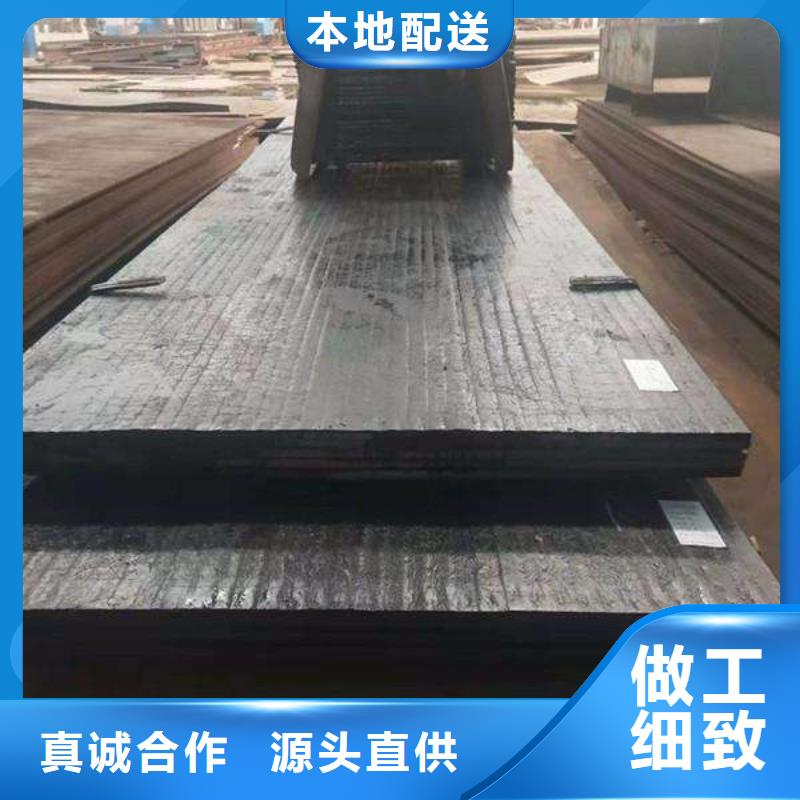西安灞桥堆焊耐磨板厂家-价格低