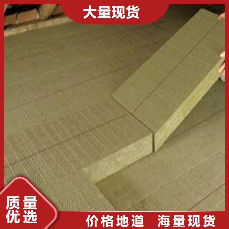 岩棉板质量可靠符合国家标准