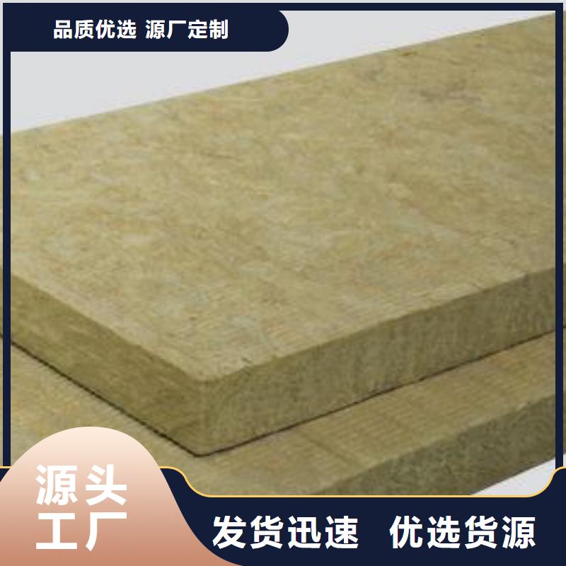 宁夏岩棉板一立方米价格