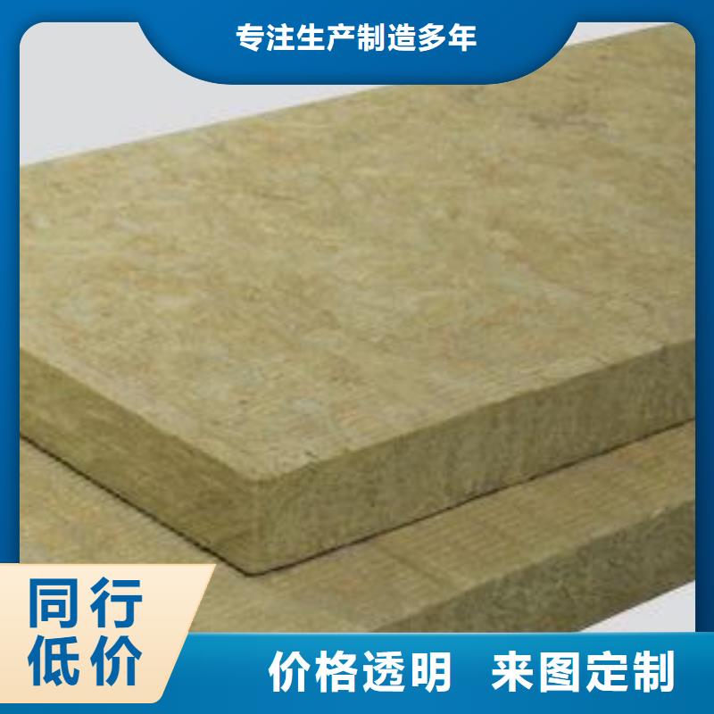 三明岩棉板生产供应