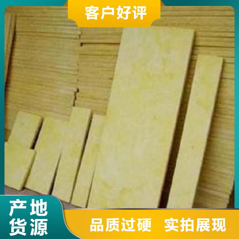 甘肃岩棉板专业生产厂家