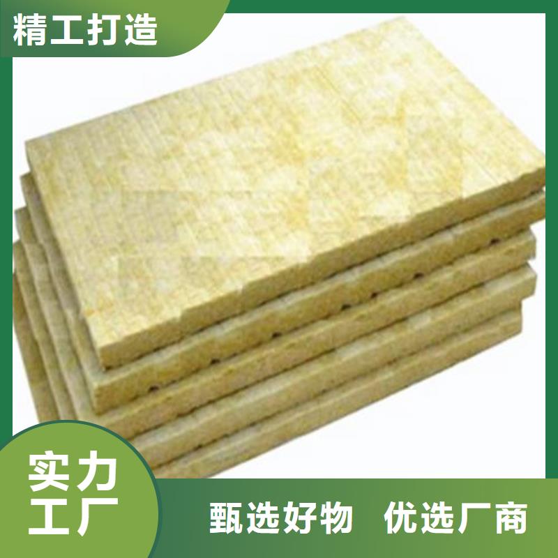 玄武岩岩棉板现货直供经验丰富品质可靠