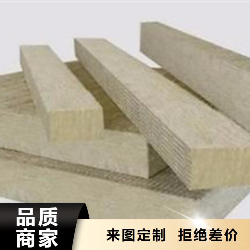 保温岩棉板品质优实力优品