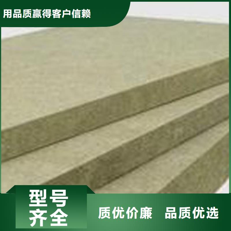 A级防水岩棉板种植基地工厂价格