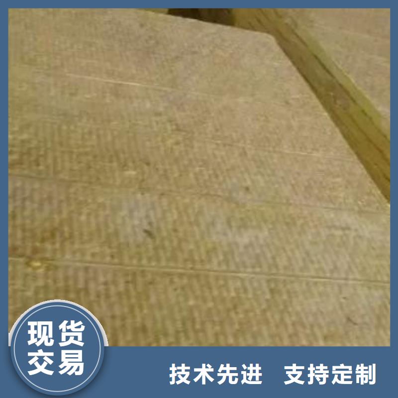 A级防水岩棉板质量可靠厂家现货批发