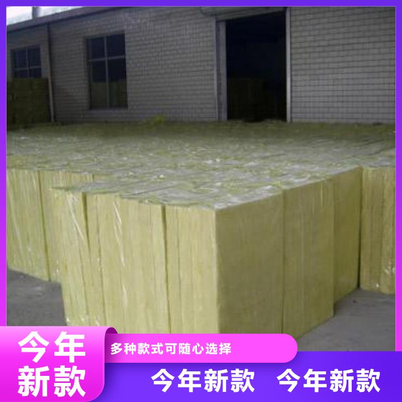 广州贴箔岩棉板常见规格
