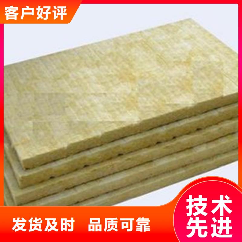 玄武岩岩棉板产品介绍品质优选
