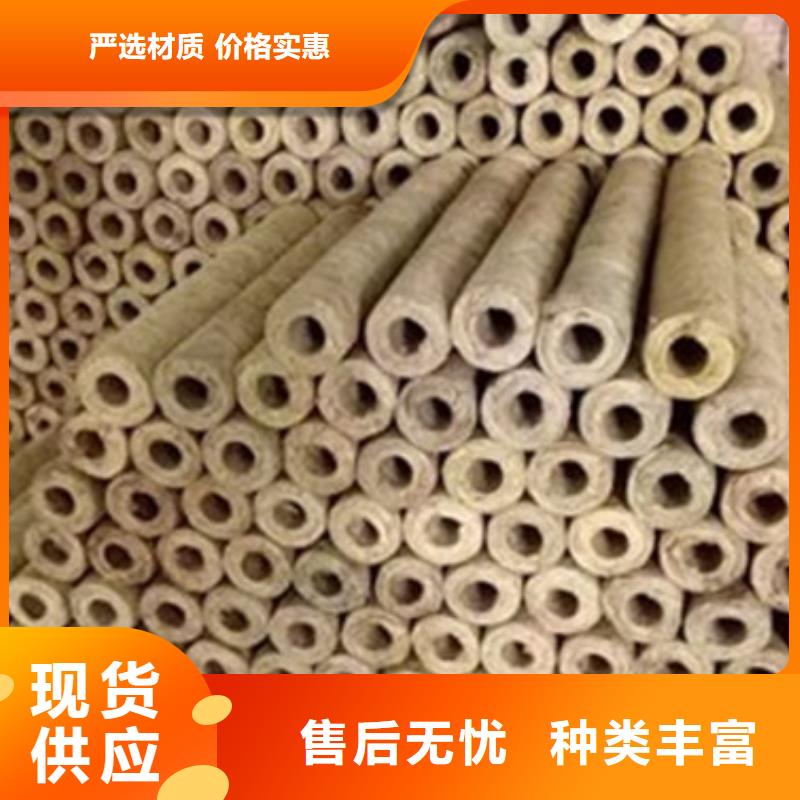 铝箔岩棉管服务为先专业生产品质保证