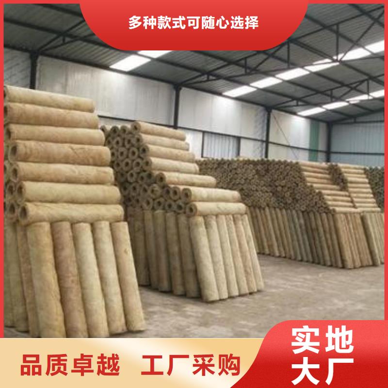 保温岩棉管质量保证出厂严格质检