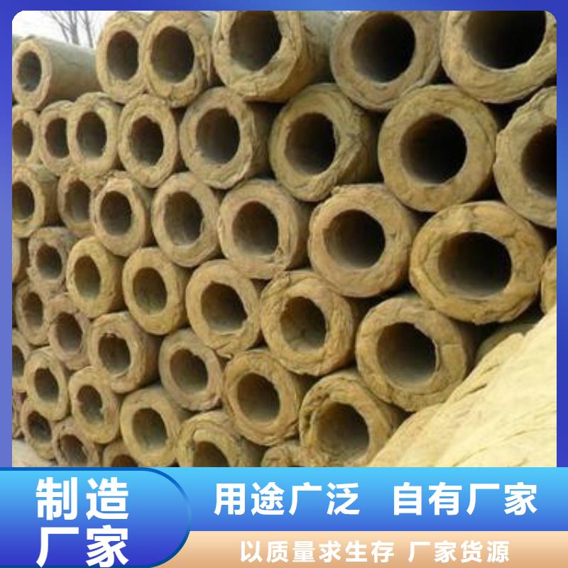 A级岩棉管生产基地保质保量