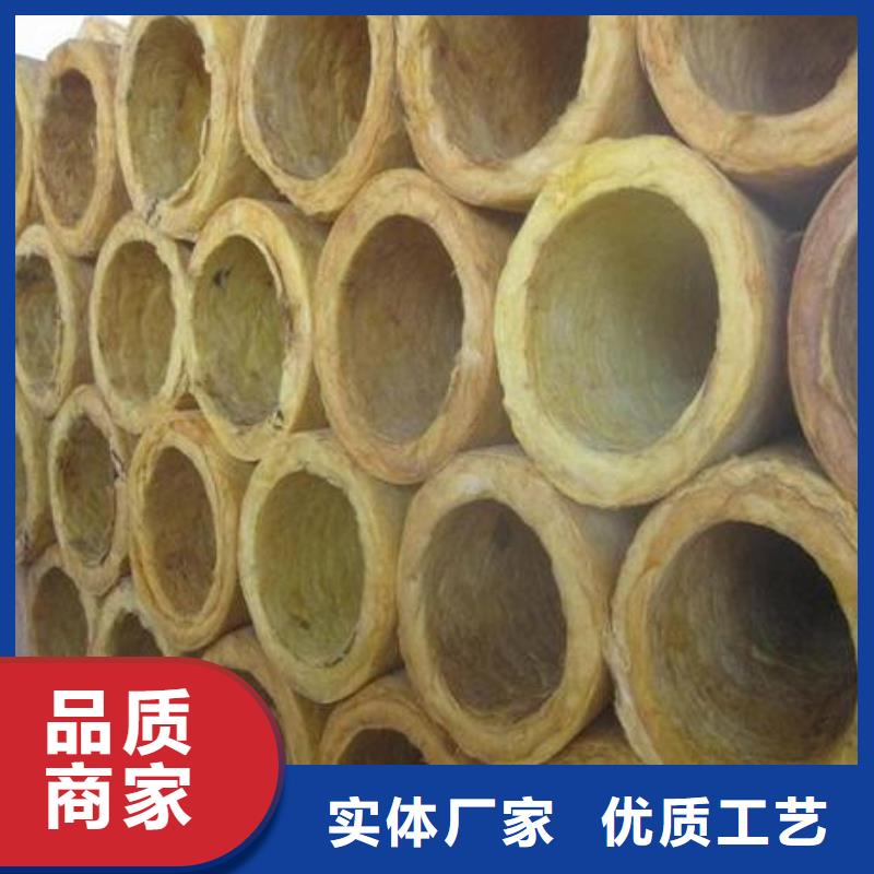 大庆岩棉管厂家生产制造商