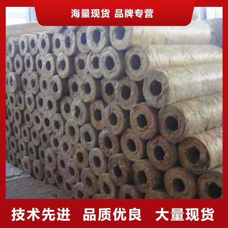 岩棉管质量优厂家货源稳定