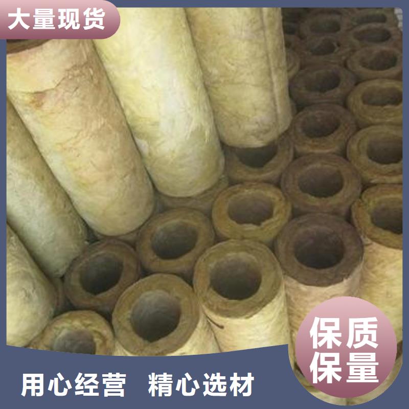 硬质岩棉管品质优质量检测