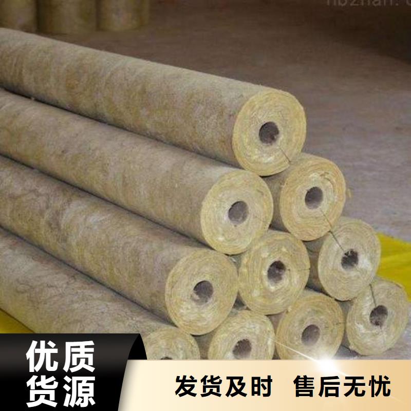 保温岩棉管厂家符合行业标准