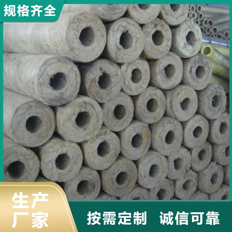 岩棉管生产一手货源
