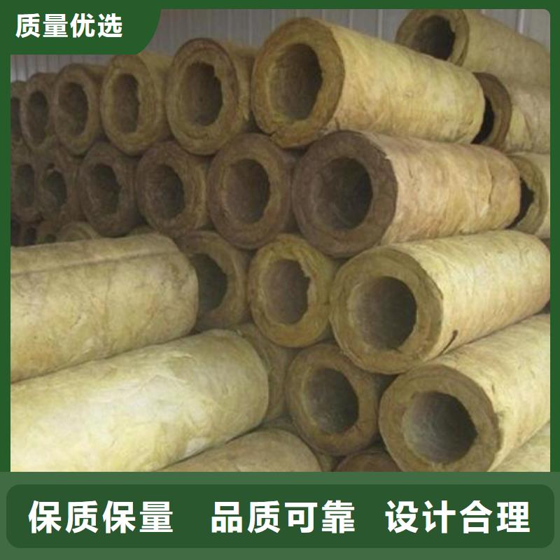 阻燃岩棉管生产基地卓越品质正品保障