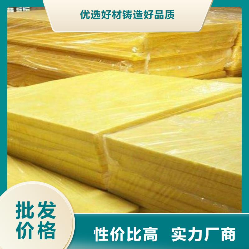 ​滨州玻璃棉卷毡一平方米价格