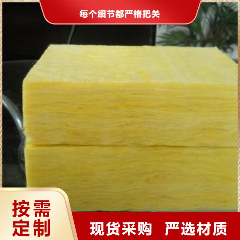 东莞防火玻璃棉板常见规格
