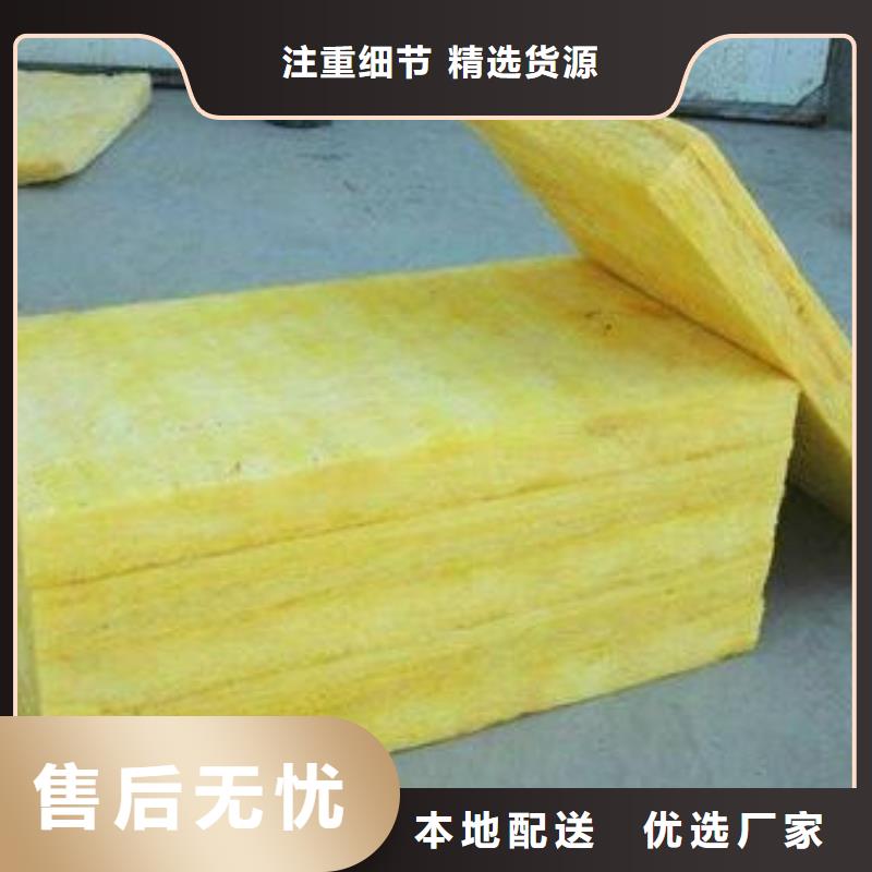 荆州玻璃棉板产品价格