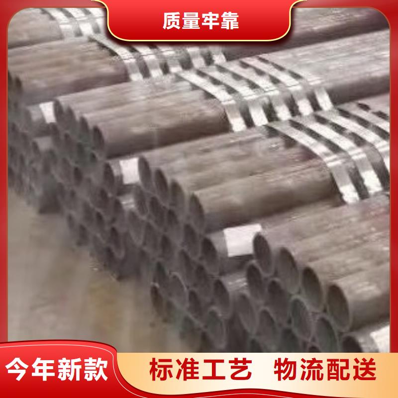 北京无缝钢管倒角加工