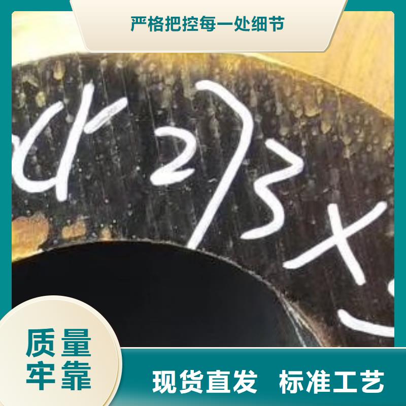 锦州16MN无缝管厂家价格优势
