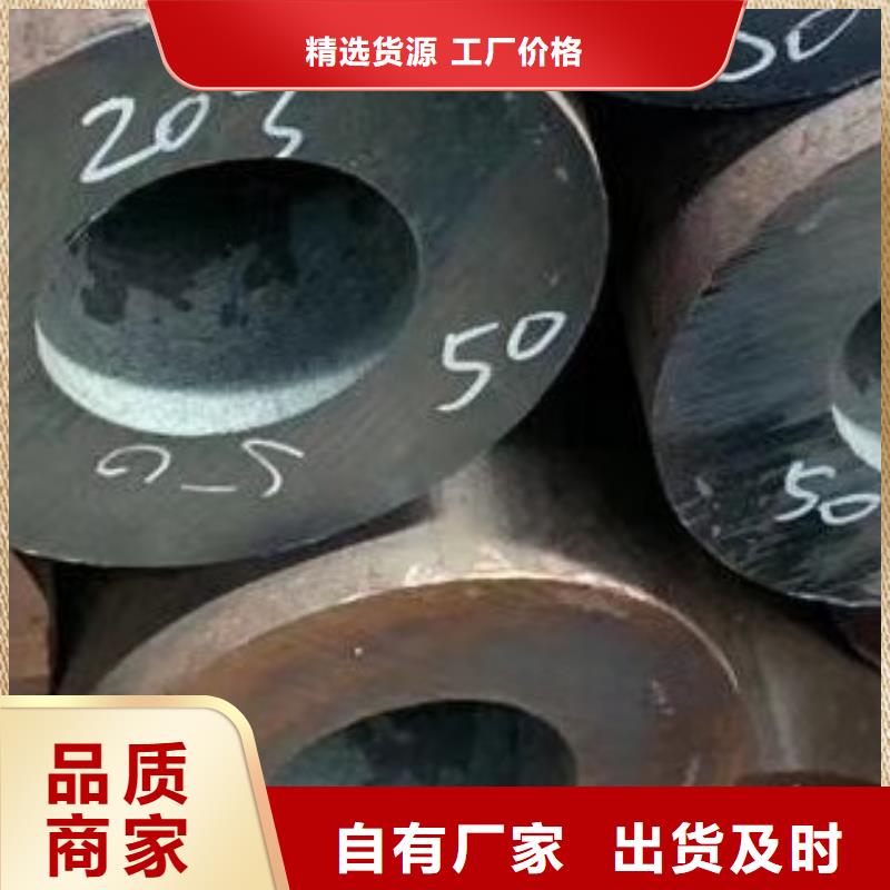 贵州无缝钢管材质型号