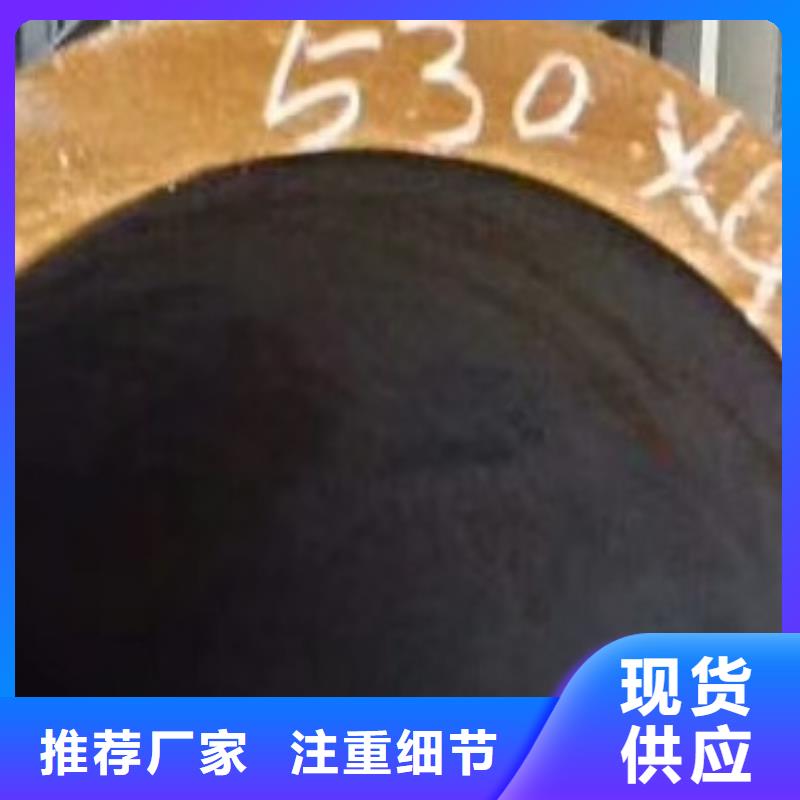 台州厚壁钢管切割价格