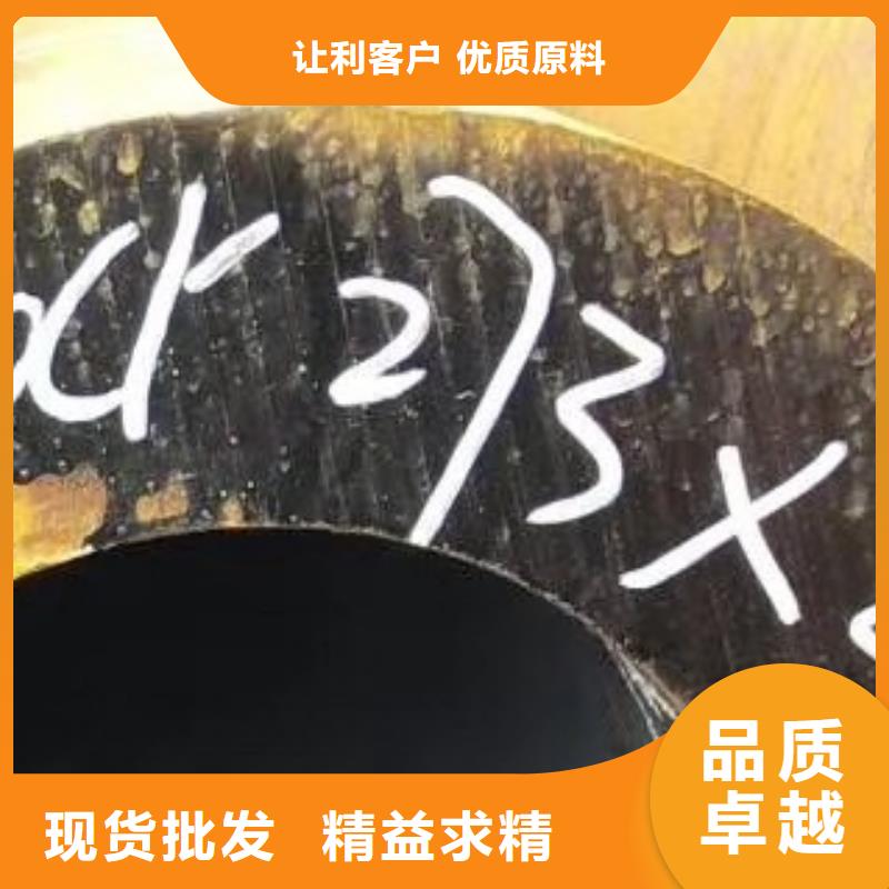45#无缝钢管-【无缝方管】大厂家实力看得见质量三包