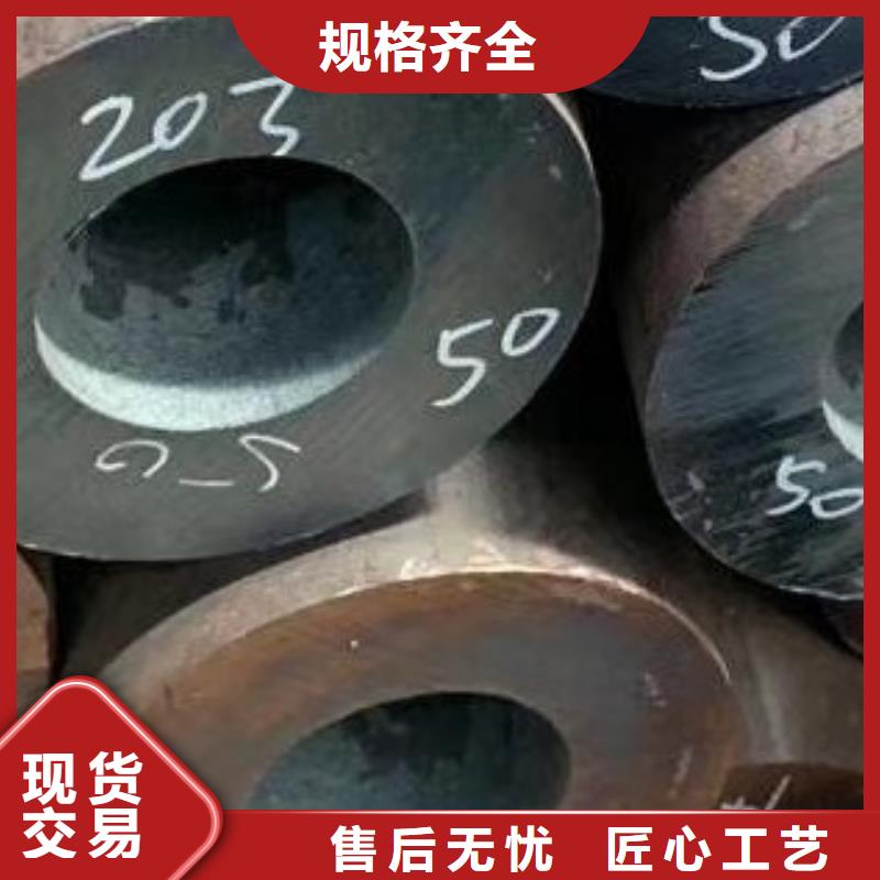 45#无缝钢管【焊管】生产安装质量看得见