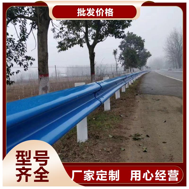 德宏乡村路喷塑护栏多少钱每米