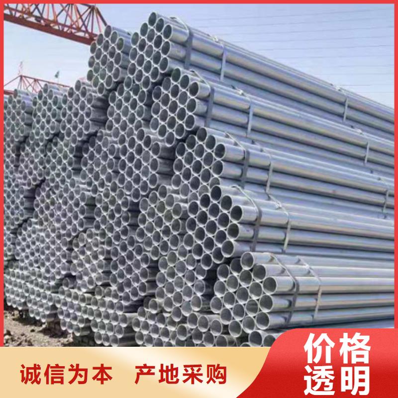 衢州镀锌钢管品质保证