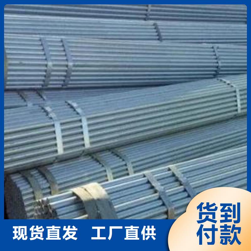 上海镀锌钢管支持定制