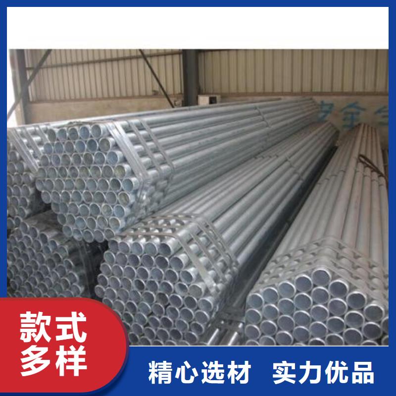 上海大口径镀锌钢管企业信誉