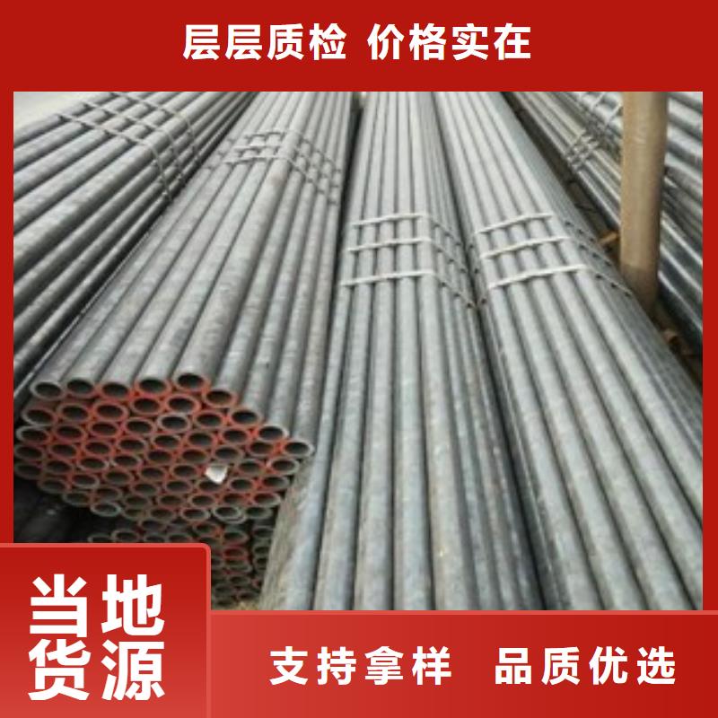 锦州40cr精密钢管规格齐全
