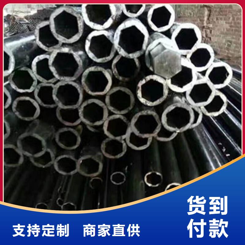 衢州10#精密钢管批发商