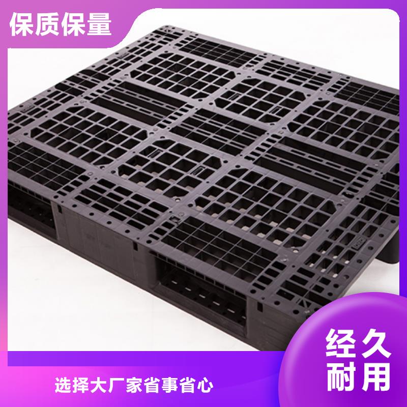 江苏镇江平板九脚型塑料托盘生产厂家