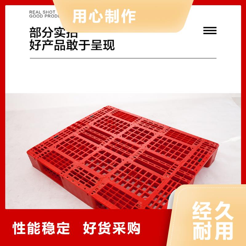 江西南昌香蕉冷库塑料托盘生产厂家
