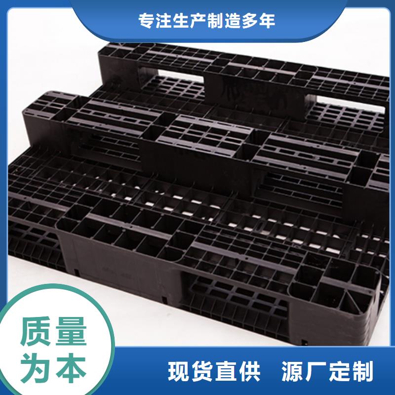 安徽淮北港口塑料托盘生产厂家