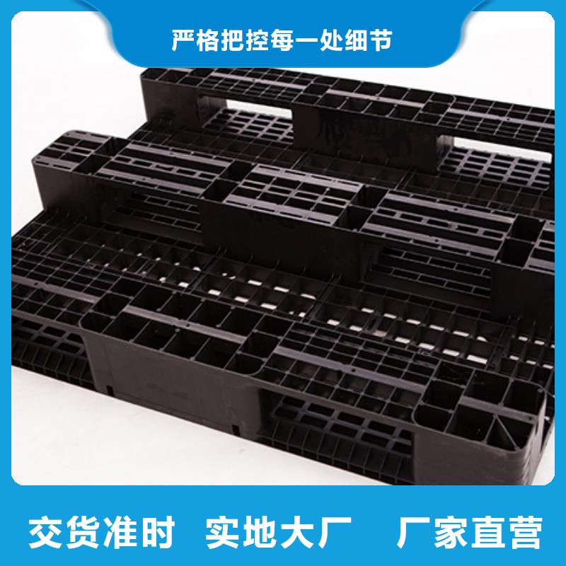 黑龙江哈尔滨塑胶托盘生产厂家