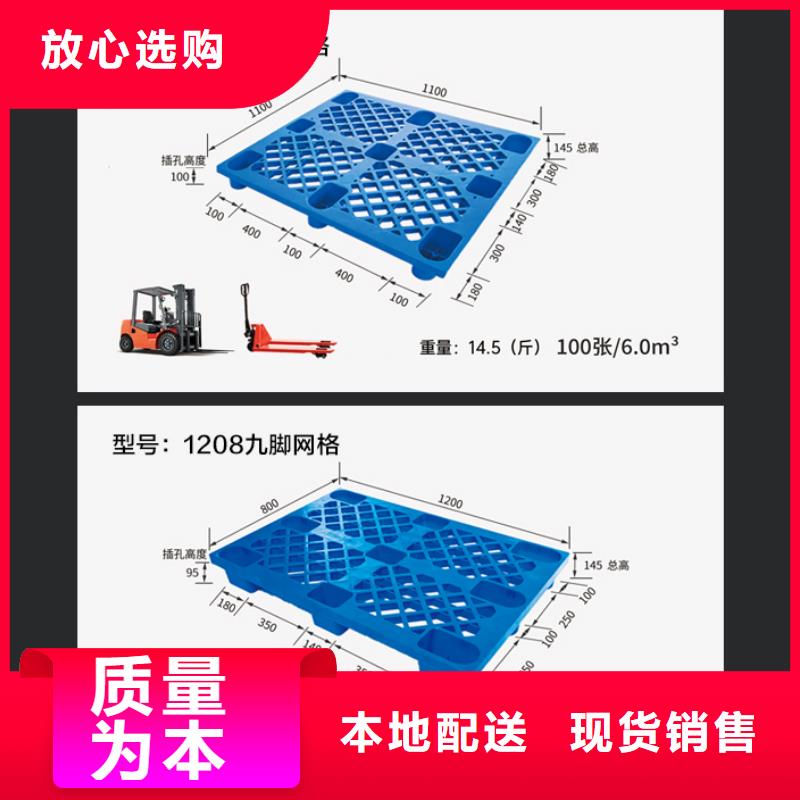 天津塑料托盘分类垃圾桶支持加工定制