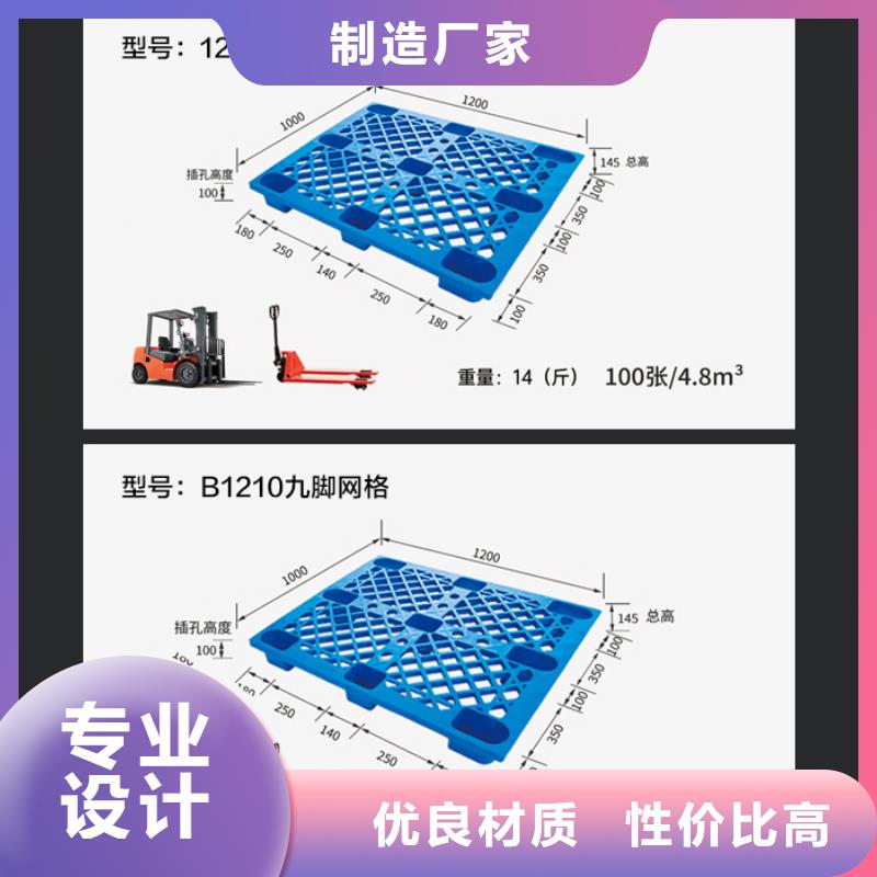 黑龙江哈尔滨蓝莓保鲜库塑料托盘生产厂家