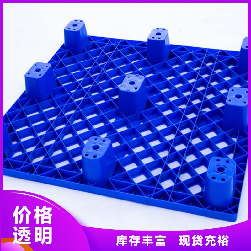 广东珠海平板双面型塑料托盘生产厂家