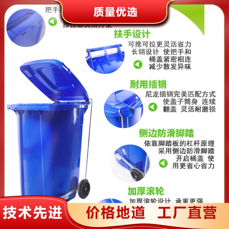塑料垃圾桶餐厨垃圾桶打造好品质本地生产厂家