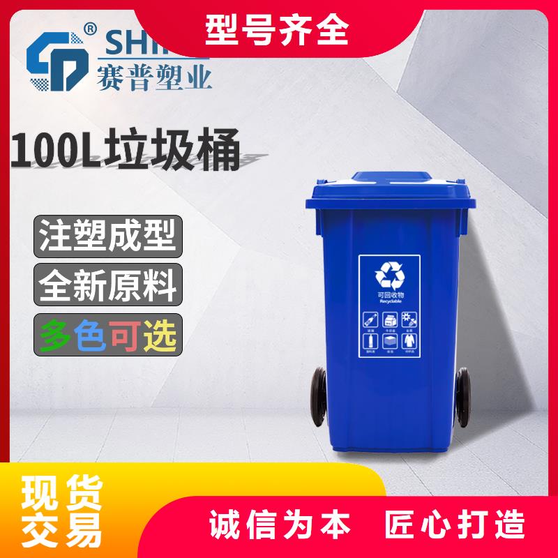 沂源20L垃圾桶塑料手推垃圾桶现货