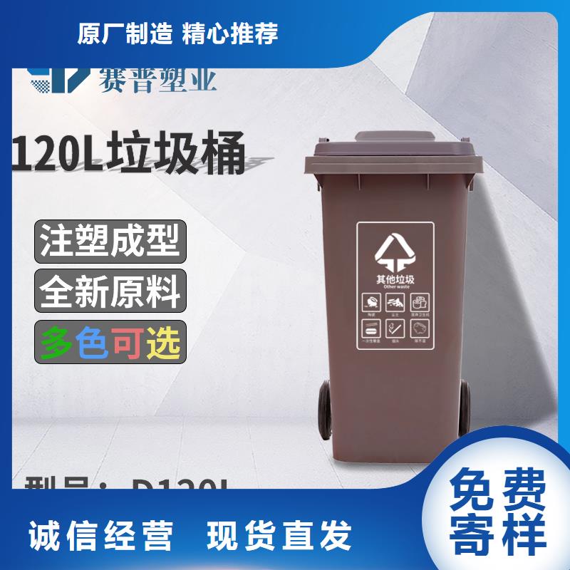 塑料垃圾桶物流周转箱厂家直接面向客户用心服务