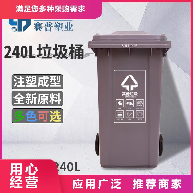 波密15L垃圾桶塑料垃圾桶新国标出厂价快速发货