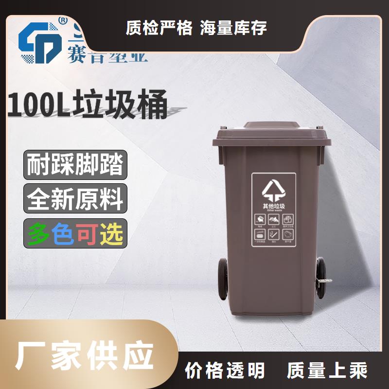 塑料垃圾桶分类垃圾桶专业生产设备当地品牌