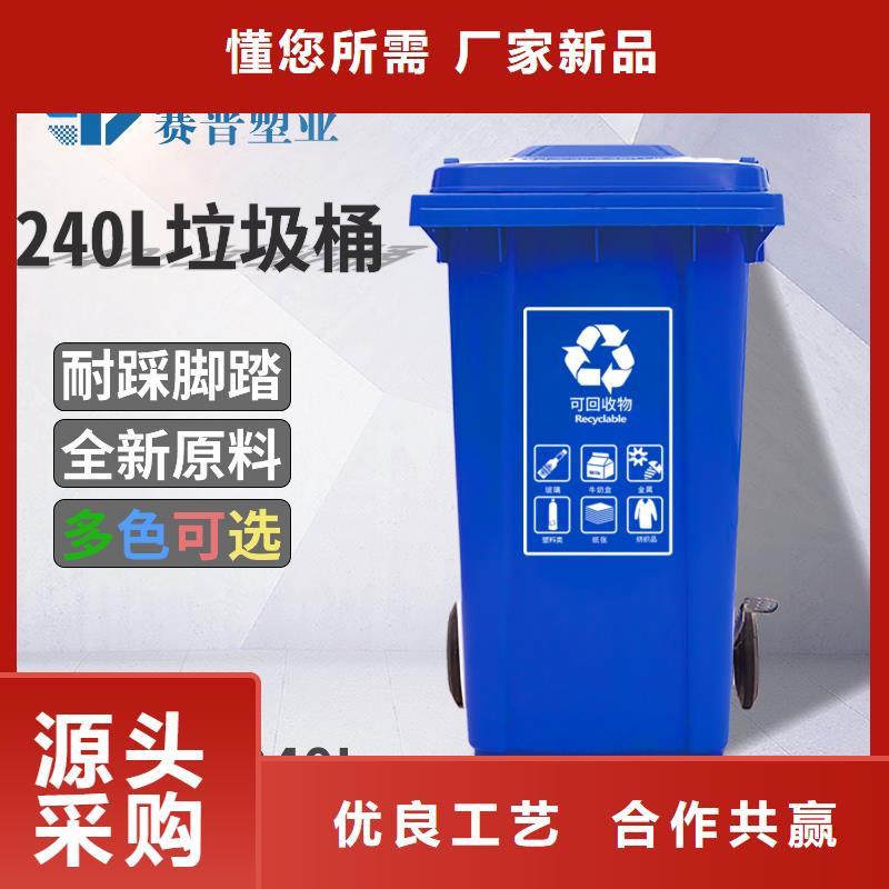 蓝山660L垃圾桶塑料环保环卫垃圾桶一站式采购