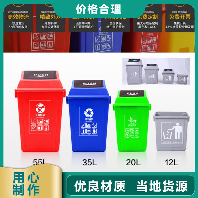 塑料垃圾桶按需定制当地厂家