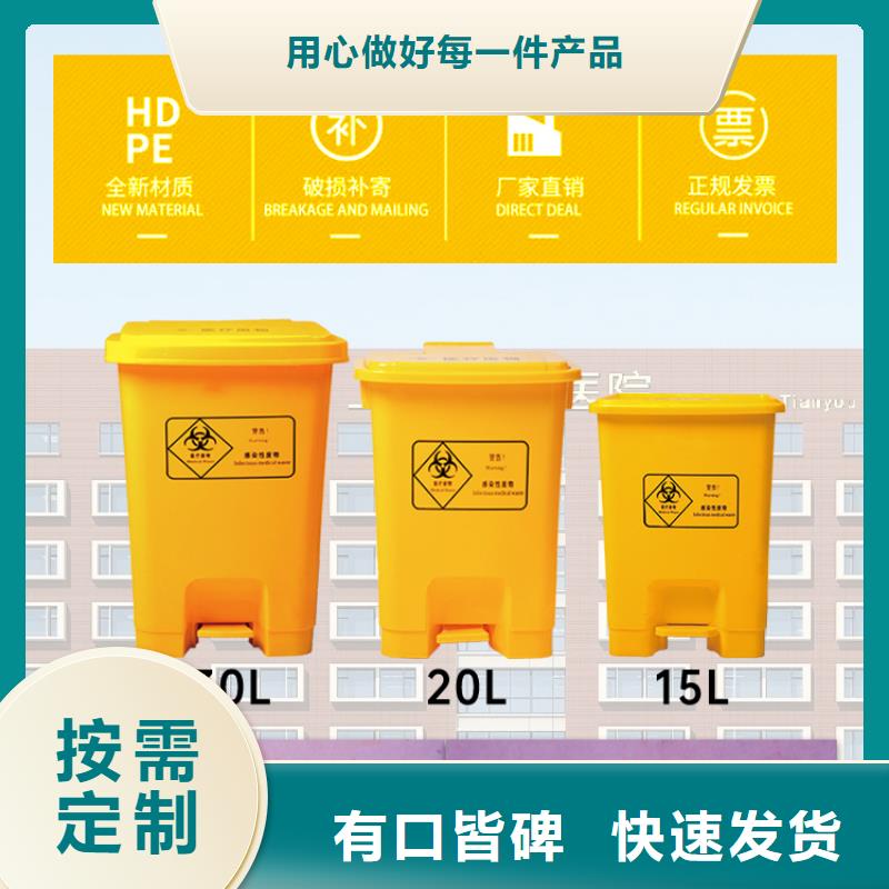 塑料垃圾桶-分类垃圾桶厂家直销专业完善售后